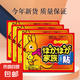 暖寶寶暖貼袋鼠保暖貼暖腹貼自發(fā)熱鞋墊暖足貼暖身貼持續(xù)發(fā)熱持久 袋鼠暖身貼【10片】