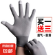 手套男士秋冬戶(hù)外登山運(yùn)動(dòng)防滑透氣開(kāi)車(chē)騎車(chē)男女觸屏騎行漏指手套 全指灰色【4雙裝】
