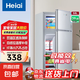 Heiai家用冰箱小型一級能效雙開(kāi)門(mén)冷藏冷凍保鮮小戶(hù)型租房三開(kāi)門(mén)升級微凍室低音降噪大容量 【租房?jì)?yōu)選】58升-58S138上冷凍下冷藏