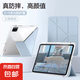 3+Y折多角度適用小米平板7保護套6pro保護殼新款pad7全包11.16寸亞克力帶筆槽5por平板電腦防摔殼 【星河藍】Y型三角結構/穩(wěn)固支撐/帶筆槽 小米平板6/6Pro【11寸】