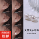 【999足銀】天然淡水珍珠耳釘扁圓饅頭純銀針耳環(huán)輕奢高級銀耳飾 白色 天然淡水珍珠【10mm】一對