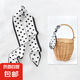 飄帶發(fā)繩法式編發(fā)扎馬尾加長(zhǎng)絲巾發(fā)帶女綁發(fā)頭巾絲帶頭繩絲巾發(fā)帶 黑白波點(diǎn) 88*6CM