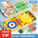 趣味彈彈棋飛行棋兒童益智玩具多功能棋盤多合一棋類小學(xué)生套裝版 B-彈棋+保齡球+冰球+飛行棋+斗獸 【大號木質(zhì)】5棋合1