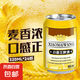 小麥王啤酒哈爾濱風(fēng)味啤酒易拉罐裝啤酒整箱裝新日期 320mL 24罐 整箱裝