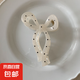 黑白波點(diǎn)飄帶蝴蝶結(jié)抓夾高級(jí)感百搭鯊魚(yú)夾盤發(fā)夾子發(fā)爪優(yōu)雅發(fā)飾品 蝴蝶白色