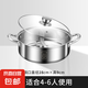 304不銹鋼火鍋鍋家用涮火鍋盆鍋具大容量燃?xì)怆姶艩t專用湯鍋 【加厚材質(zhì)】304鴛鴦鍋 28cm