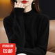【超好看】針織衫女冬季百搭修身內(nèi)搭高級感打底衫半高領 黑色 2XL【140-160斤】