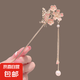 古風(fēng)花朵發(fā)飾女春夏櫻花發(fā)簪高級(jí)感漢服簪子發(fā)釵流蘇旗袍盤發(fā)釵子 琺瑯花朵發(fā)簪