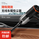 吸塵器無線車載吸塵器家用工業(yè)吸塵器吸塵器手持掃地機器人非戴森吸塵器洗地機 【基礎(chǔ)款】吸塵器