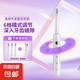 【節(jié)日禮物】鉑瑞電動牙刷USB快充 防水竹節(jié)手柄情侶聲波軟刷毛擺振充電款送男生女友生日禮物 【簡約白】6檔模式+4刷頭