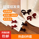 清新甜美絲絨植絨珍珠蝴蝶結(jié)發(fā)夾邊夾 熱賣6件套