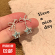 s925銀針蝴蝶結亮鉆耳釘清新甜美五角星耳環(huán)小眾設計感耳飾女 s925銀針滿(mǎn)鉆星星耳釘