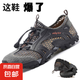 夏季透氣網(wǎng)面徒步登山鞋水陸兩棲防水防滑三重高彈減震舒適男鞋 高級(jí)灰 42 【運(yùn)動(dòng)標(biāo)準(zhǔn)碼】