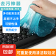 鍵盤清潔泥清洗神器清理軟膠軟泥電腦筆記本機械洗灰塵粘灰清潔膠 藍色1罐裝