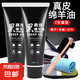 皮鞋油70g黑色真皮保養(yǎng)油無(wú)色護(hù)理擦鞋套裝刷子皮革皮衣送工具 黑色兩支