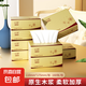 氣墊紙巾大包4層?jì)雰翰徒砑埑榧埿l(wèi)生紙加厚家用紙巾餐巾紙整箱裝 4層 160張*8包