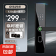【次日達】智能門(mén)鎖密碼鎖指紋鎖全自動(dòng)智能鎖家用防盜門(mén)電子鎖入戶(hù)門(mén)密碼鎖 六合一開(kāi)鎖【上門(mén)安裝】