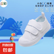 【學(xué)校指定小白鞋】兒童男女童幼兒園室內(nèi)鞋表演鞋學(xué)生運(yùn)動 1888 30