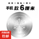 超薄散熱器磁吸片手機(jī)平板雪花引磁片電腦車載鐵片導(dǎo)冷導(dǎo)熱片無痕 雪花引磁片6厘米【手機(jī)-銀色】 常規(guī)款：【1片裝】一秒散熱