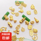 耳機掛繩沙金如意葫蘆吊墜項鏈手鏈配件配飾福祿如意掛件 葫蘆隨機*6（送掛繩*2）