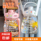 【京東物流】大肚杯噸噸杯雙飲吸管杯大容量新款夏季時尚杯子 1300ml 1個 粉色送隨機貼紙+背帶