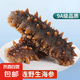 9A大連遼刺參鮮食海參孕婦可食老人孩子滋補(bǔ)品即食海參10-14只/斤 即食海參1斤（10-14只）