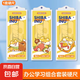 【可拍多單】尺子套裝四件套學(xué)生專用套尺初中生直尺帶波浪線三角尺量角器格尺四件套20cm 四件套 20cm【吃貨柴犬】