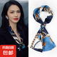 【姚晨同款】絲巾長(zhǎng)條女秋季百搭發(fā)帶領(lǐng)巾氣質(zhì)裝飾搭配襯衫送媽媽 海藍(lán)之謎 14*150CM