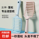 全自動(dòng)卷發(fā)棒【小米平替】蛋卷棒宿舍迷你卷發(fā)棒大卷不傷發(fā)卷發(fā)棒卷發(fā)器 網(wǎng)紅爆款-排骨空氣梳（顏色混發(fā)）