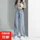高腰牛仔褲女時尚直筒寬松垂感顯瘦休閑褲闊腿拖地褲子J891 淺藍色 M （100-110斤）