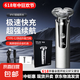 【高速電動(dòng)剃須刀】金屬外觀(guān)男士專(zhuān)用大功率電動(dòng)旋轉充電式胡須刀三刀頭須刨刀父親節禮物 至尊款【德系動(dòng)力+LED數顯+IPX7防水】