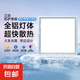 集成吊頂led平板燈面板燈鋁扣板衛(wèi)生間廚房廁所嵌入式浴室天花燈 【高亮護眼】30*30CM白光