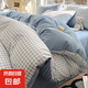 水洗棉被套單件150x200x230學(xué)生宿舍單人被罩單個(gè)被單非全棉純棉 淺藍(lán)格【軟糯親膚母嬰可用】 單被套150x200cm