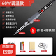 德力西同廠  電烙鐵套裝家用恒溫可調(diào)溫電焊筆焊錫槍維修焊接工具 60W內(nèi)熱【配烙鐵架】6件套