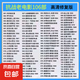 143部經(jīng)典反特諜戰(zhàn)老電影高清彩色修復(fù)版視頻優(yōu)盤U盤MP4格式手機(jī)車載電視投影儀看戲機(jī)通用優(yōu)盤U盤 64G優(yōu)盤-【106部】抗戰(zhàn)戰(zhàn)爭(zhēng)老電影合集