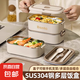304不銹鋼飯盒特厚多層保溫便當(dāng)盒學(xué)生上班族便攜可微波加熱多格 【優(yōu)質(zhì)304鋼】三層飯盒+保溫袋