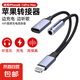 一分二轉(zhuǎn)接器適用蘋果iphone14耳機(jī)轉(zhuǎn)接頭12/13/11pro轉(zhuǎn)換器lighting轉(zhuǎn)3.5轉(zhuǎn)接線口充電聽歌二合一 2合1轉(zhuǎn)接器【充電+聽歌】不支持麥克風(fēng)