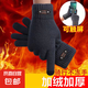 觸屏手套男士冬季騎車防寒雙層加厚加絨學(xué)生冬天保暖騎行騎車防凍 【內(nèi)里加絨】黑色均碼 豪華升級(jí)雙層加厚】戴上不怕冷