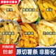 原切香脆薯條鮮切薯片蜂蜜黃油脆土豆條解饞休閑零食品小吃大禮包 【3種口味】薯條3包