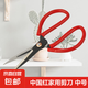 中國(guó)紅家用剪皮革剪刀復(fù)合鋼剪鋒利防銹工業(yè)裁衣剪飯店魚(yú)攤都用的剪刀 【活動(dòng)】中國(guó)紅家用套剪-中號(hào)1把裝