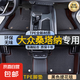 大眾桑塔納腳墊tpe新款全包圍21出租汽車13浩納原廠全車絲圈腳墊 雙層TPE環(huán)保腳墊+黑色提花毯 【13-21款】桑塔納