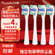 艾沃得適配usmile電動牙刷頭Y1 Y1S Y10 P10 P20pro P1 P3 P4 U1 U4笑容加替換通用 4支 白色專業(yè)款