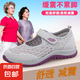 品牌同款老人鞋女涼鞋夏季寬胖媽媽鞋大腳骨網(wǎng)面健步鞋老北京布鞋 2215灰色 38