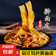 老店慧慧搟面皮宿遷徐州面皮涼皮蘇北特產(chǎn)真空速食小吃340克/袋 4份裝切條 大分量340克/份