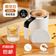 電動攪拌杯不銹鋼全自動可充電攪拌杯 煙空白【送杯蓋+智能顯溫】380ML