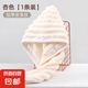 干發(fā)帽超強(qiáng)吸水速干珊瑚絨加大加長(zhǎng)包頭發(fā)浴帽女擦頭大毛巾浴巾 加厚干發(fā)帽【奶白色】1條