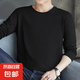 妄潮清倉(cāng)長(zhǎng)袖t恤男士春夏季寬松圓領(lǐng)純色短袖簡(jiǎn)約休閑內(nèi)搭打底衫 【涼感清倉(cāng)跑量款】純色長(zhǎng)T黑色 XL 建議體重110-120斤可穿