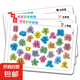 寶寶識(shí)字拼圖第一輯第二輯 幼兒趣味識(shí)字拼圖 親子互動(dòng)早教啟蒙識(shí)字卡 寶寶識(shí)字拼圖第一輯2（3冊(cè)）