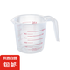 家用廚房烘焙容器塑料量杯帶刻度250/500/1000ml盎司 450ML水量杯1個