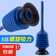 強(qiáng)力通馬桶疏通器通廁所下水道神器管道堵塞專用皮搋子工具馬桶吸 八層吸力加強(qiáng)【1個(gè)裝】 無規(guī)格